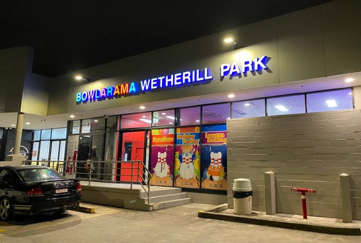 Outside Bowlarama Wetherill Park at Nighttime